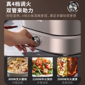 九阳 HG60-G955 电火锅 大容量 多功能 分体式锅 鸳鸯电煮锅