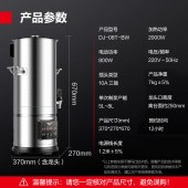 德玛仕（DEMASHI）DJ-08T-BW（220V）豆浆机 商用早餐店单位用现磨全自动破壁机 磨浆打浆机 豆腐脑无渣大容量