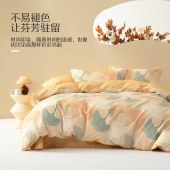 水星家纺 全棉四件套 纯棉套件秋冬简约被套床单被罩床上用品 150x210cm