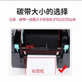 懋码 条码标签打印机用小管件碳带 70mm*70m 单卷