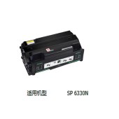 理光碳粉 6330N 打印机墨粉盒 硒鼓原装 SP 6330LC小容量