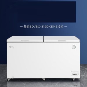 美的 BD/BC-519DKEMZ 冰柜519升大容量 超低温零下40度卧式冷冻冰柜 电脑温控冷藏