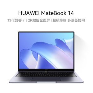 华为/Huawei 便携式计算机  MateBook14 酷睿 I7-1360P 32GB 1TB 集成显卡 Windows 11 2年