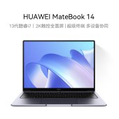 华为/Huawei 便携式计算机  MateBook14 酷睿 I7-1360P 32GB 1TB 集成显卡 Windows 11 2年