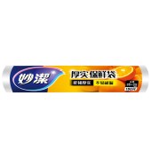 妙洁 MBRL2-EC 点断式保鲜袋增厚大号150只 100卷/组