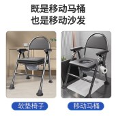妙馨思 坐便椅凳 可折叠坐便器便携式移动马桶  普通款 承重200斤-300斤