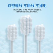 医康臣 口腔清洁棒 一次性清洁器 纱布棉棒 清理棒 棉签 30支/筒