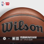 威尔胜(Wilson) WTB8000IB07CN NBA比赛7号篮球  室内室外PU耐磨易抓握