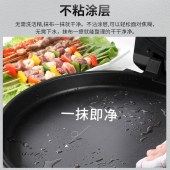 奥克斯（AUX）LA-XKBC40-A 电饼铛 双面加热商用煎饼锅 直径40cm