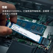 金士顿 PCIe 4.0×4 SSD固态硬盘 兼容PCIe3.0 1TB M.2接口  读速3500MB/s