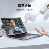 华为/Huawei 便携式计算机  MateBook14 酷睿 I7-1360P 32GB 1TB 集成显卡 Windows 11 2年