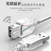 山泽（SAMZHE） UK-510 USB延长线 usb2.0高速传输公对母AM\/AF U盘鼠标键盘加长线 10米