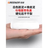 绿林 软胶泥 30G/个 100个/组