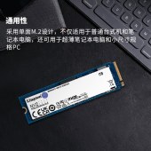 金士顿 PCIe 4.0×4 SSD固态硬盘 兼容PCIe3.0 1TB M.2接口  读速3500MB/s