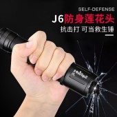 神火（SupFire）J6强光手电筒 超亮远射迷你便携可充电防水防身手电 【7W 1700毫安】