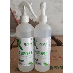 荣汇达 550ml 次氯酸消毒液 空气喷剂