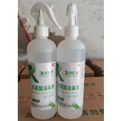 荣汇达 550ml 次氯酸消毒液 空气喷剂