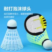 防风尼龙羽毛球 塑料胶球抗风不易烂 3只装【颜色随机】