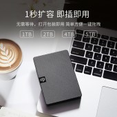 希捷 5TB 移动硬盘 USB3.0高速 新睿翼 2.5英寸 机械硬盘 便携 黑色