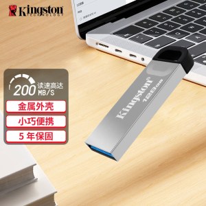 金士顿（Kingston）128GB USB 3.2 Gen 1 U盘 DTKN 金属外壳