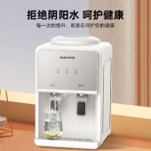奥克斯 YT-5-K 台式饮水机 小型家用 制冷制热 办公室桌面