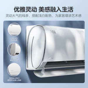 美的（Midea）KFR-35GW/N8XHC1 II  空调风酷 新一级变频冷暖 自清洁壁挂式 大1.5匹