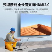 绿联 HDMI2.0工程级光纤线高清线 机顶盒连接投影显示器屏连接线4K加长线 HD137 70567