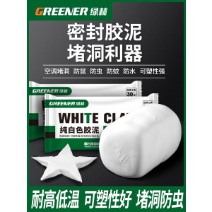 绿林 软胶泥 30G/个 100个/组