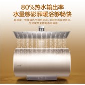 海尔统帅 LEC6001-LD5 电热水器 储水式 速热大水量 一级能效 60L 金色