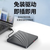 联想 D300 异能者外置光驱 八倍速笔记本台式机USB/type-c双接口 移动外接光驱DVD光盘刻录机