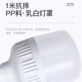 神火 GT10 充电灯泡 led应急灯 照明灯