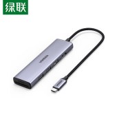 绿联 CM511 Type-C扩展坞雷电3/4拓展坞转换器USB-C转接头HDMI分线器20956