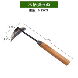 挖土工具 农用松土锋利除草小锄头