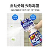 日本花王 清洁套装 浴室卫生间墙体瓷砖泡沫喷雾 400ml+400ml套装