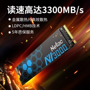 朗科 NV3000绝影系列 SSD固态硬盘 M.2接口(NVMe协议) 500GB