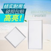 亚明照明300*300 24W LED集成吊顶平板面板办公室灯 白色