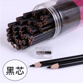 中华 536 特种铅笔  黑色 50支/桶