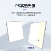 亚明照明595*595 48W LED集成吊顶平板面板办公室灯 白色