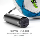 握风 AP1 充电款电动球类打气筒铝合金筒身自动充停（适用篮球足球排球橄榄球）