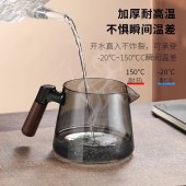 玻璃茶壶 芳华壶700ml 耐高温加厚茶水分离泡茶器