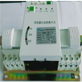 上海韩普 FATSQ1-63A/4P 原装双电源自动转换开关
