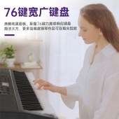 雅马哈（YAMAHA）PSR-EW320 电子琴76键