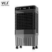 VCJ VCJ-JD-800 商用冷风机工业制冷风扇可移动冷空调空调扇 30L水箱 机械按钮
