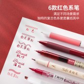 点石 按动中性笔红笔 0.5mm 顺滑考试用笔大容量刷题笔办公直液走珠笔 【不一样的红】 6支红色