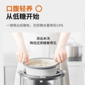 九阳电饭煲 F30S-S160 可视超多功能蒸煮粥蒸汽加热 3L