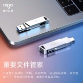 爱国者（aigo）U350 256GB U盘 Type-C手机 高速两用 双接口U盘 USB3.2 OTG
