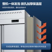 美菱（MeiLing）MCF(L)-1.8LCDE706MX3 商用厨房冰箱六门冷藏冷冻双温 1363L