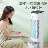 美的（Midea） ACA10XBR 遥控定时空调扇低音落地水冷塔扇