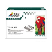 杰思特 JT-DL401 鼓架 适用联想Lenovo LJ4000D/LJ4000DN/LJ5000DN/M8650DN/M8950DNF/M8960DN