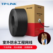 TP-LINK 305BE 超五类网线 千兆室外无氧铜 非屏蔽纯铜双绞线 户外防水耐磨 305米/箱